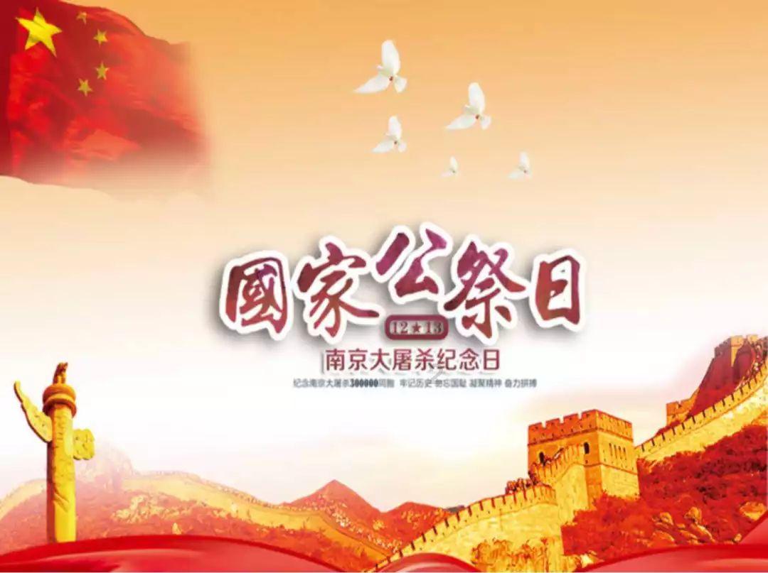 南方公园真理之杖