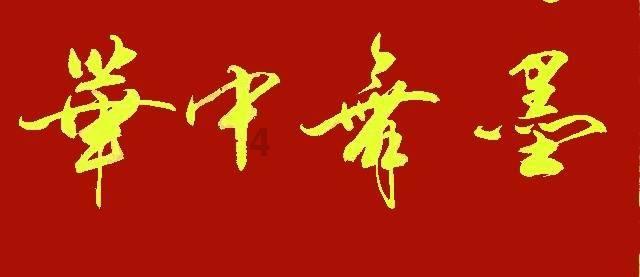 河南:春节期间不影响交通安全、秩序,酌情免罚