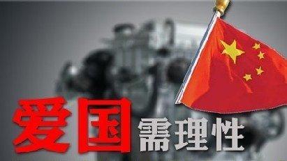 混乱特工