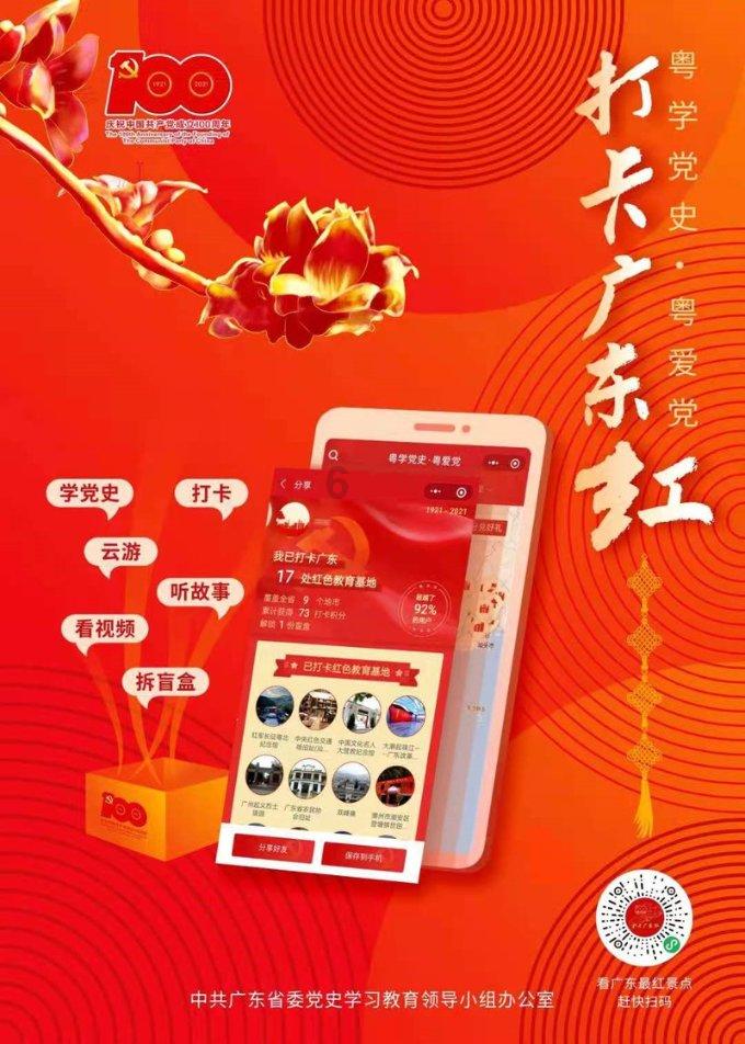 逃离蜥蜴森林