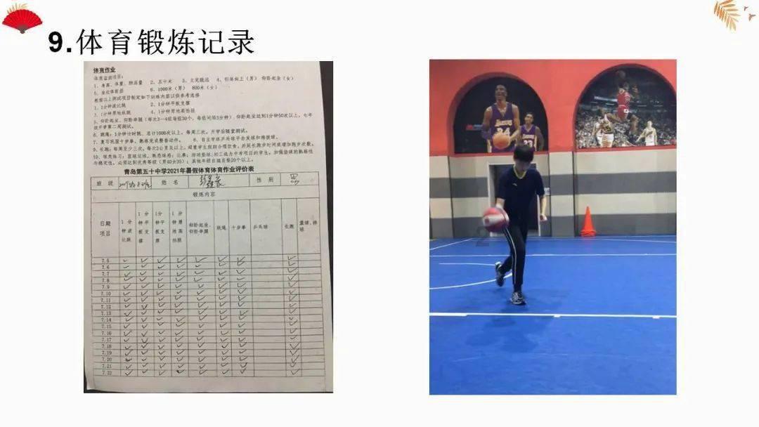 ”见行见效 津彩绽放”活动参赛作品:冰糖葫芦甜