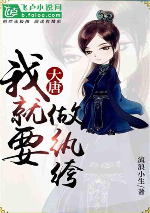 王子与公主冒险